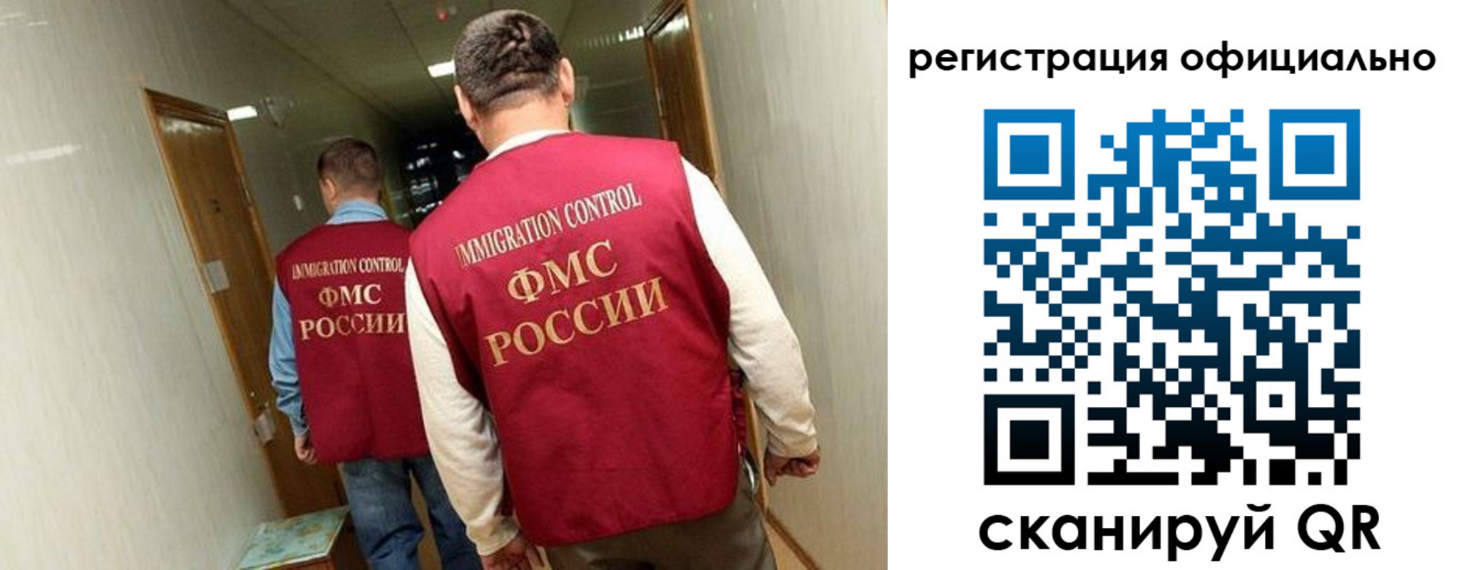 временная регистрация гарантия в Смоленской области
