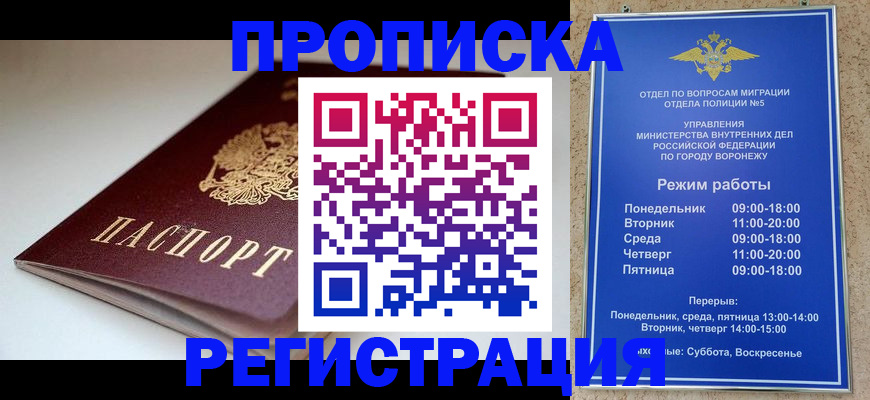 найти адрес прописки в Смоленской области