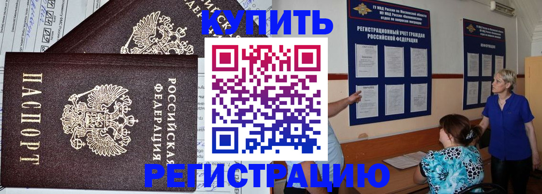 регистрация для дет. сада в Смоленской области